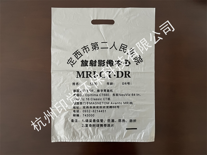 醫(yī)院CT影像片手提袋（支持定制化需求）